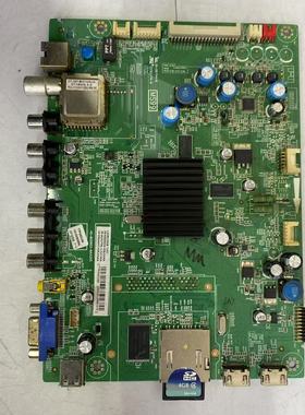 原装实物图TCL L42E5300A 主板40-MS9903-MAA2XG 配屏LVF420AUTM