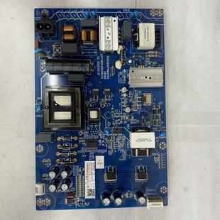 长虹58D5P 65A4U 65D2S 65D4P 65D5P电源板JUC7.820.00226034