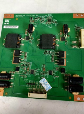 原装拆机海尔 LE42H300ND 恒流板T420HW08 V0 LED 42T13-D00