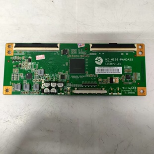 原装拆机熊猫55寸逻辑板 HZ-ME36-PANDA55 LC546PU1L01