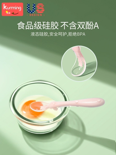 Детский комплект, увлажняющий термос, силиконовая ложка, ферментированный клейкий рис, 6 мес.