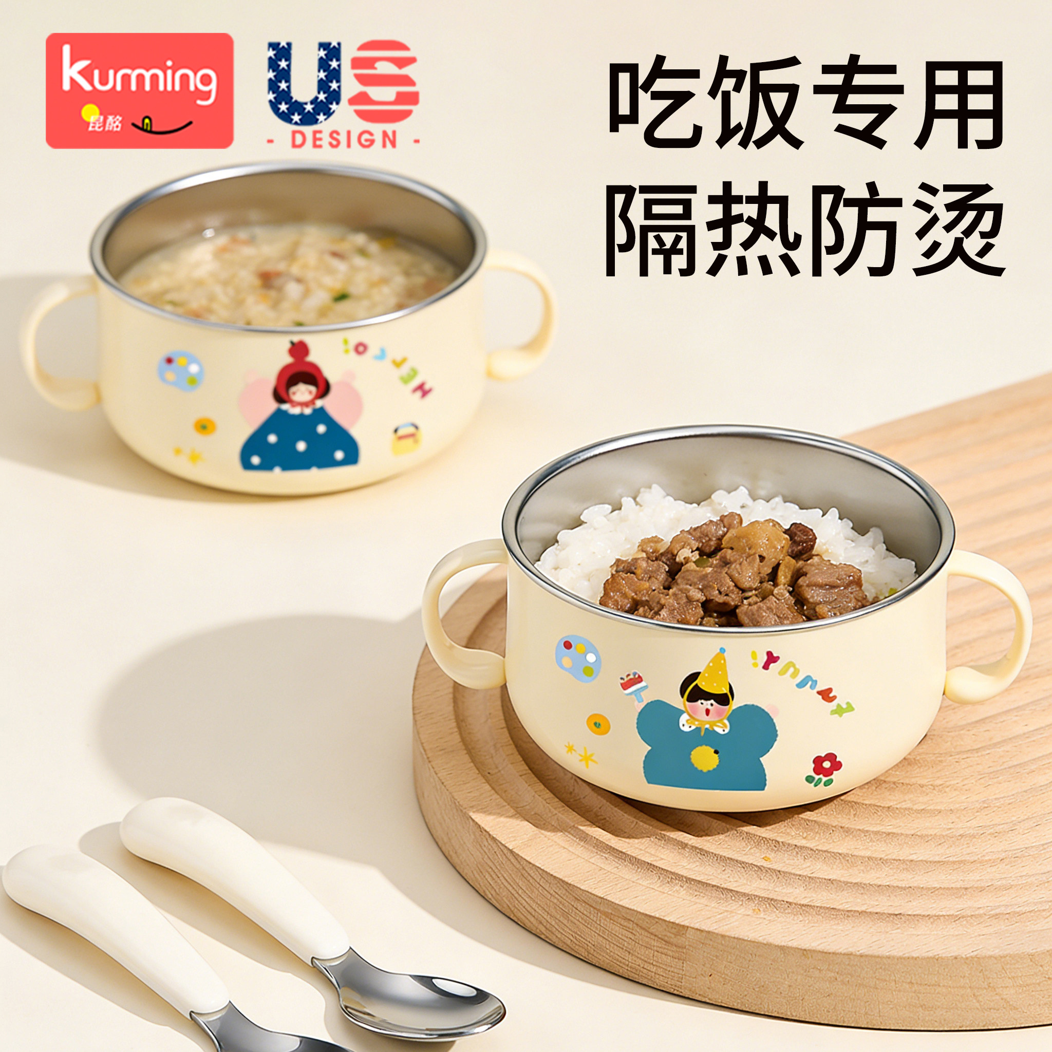 316不锈钢儿童碗1到3岁以上带手柄儿童碗防摔防烫食品级儿童餐具图片