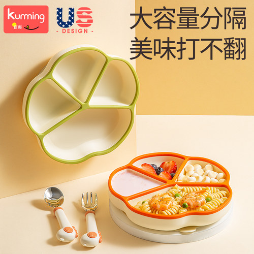 宝宝餐盘分格盘吸盘一体式婴儿吸附一岁自主进食吃饭辅食儿童餐具