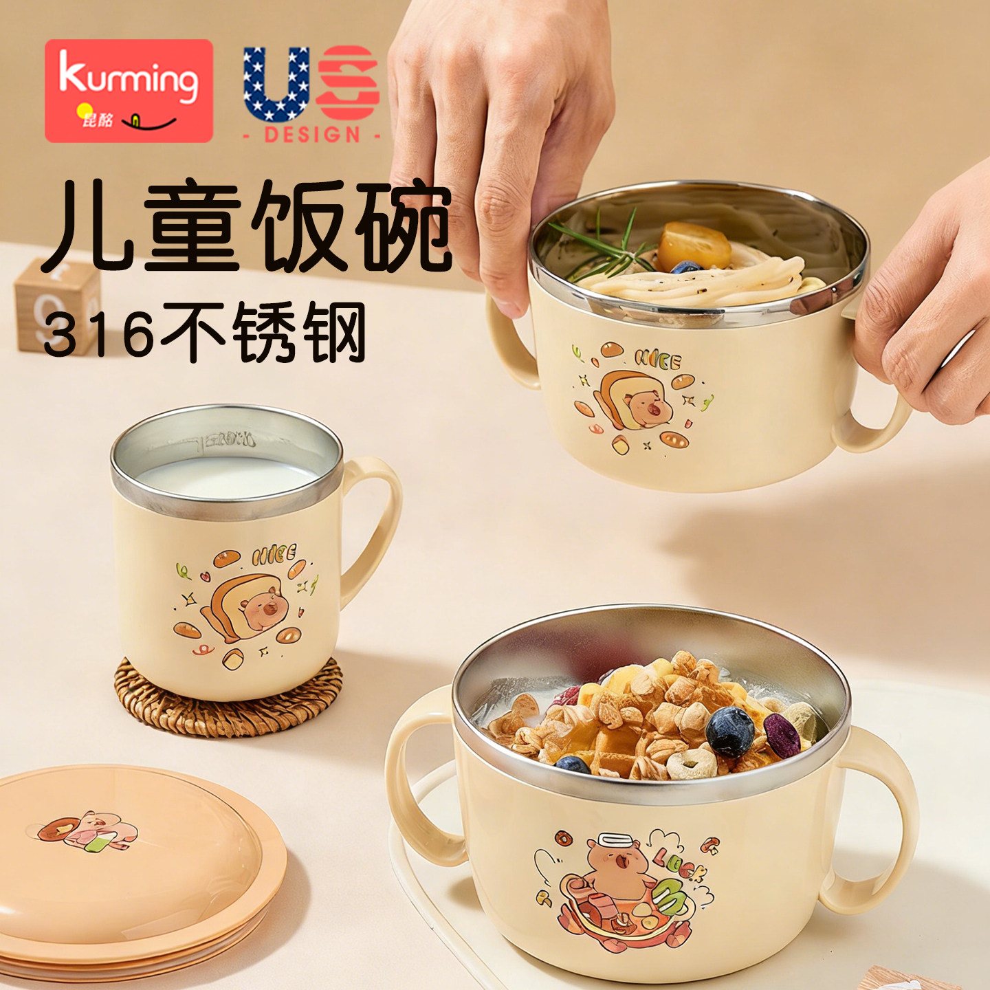 儿童碗1到3岁以上316不锈钢食品级防摔防烫吃饭专用碗筷儿童餐具