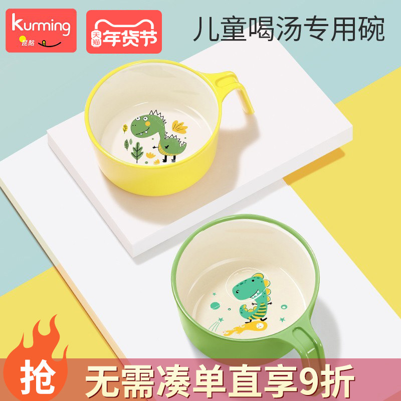 儿童碗防摔防烫吃饭汤碗小孩子专用碗女童食品级宝宝辅食碗餐具
