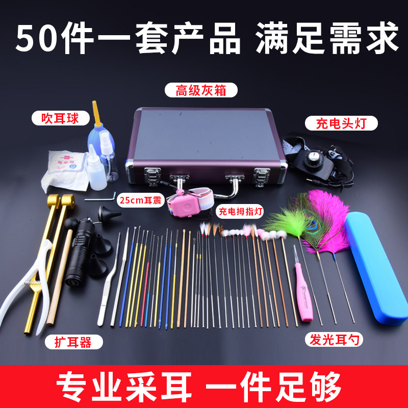 高端技师采耳工具掏耳朵的专用工具采耳毛毛棒挖耳勺带箱子全套