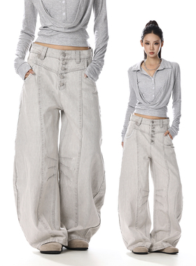 美式复古灰色水洗磨白牛仔裤女排扣设计感压褶宽松阔腿解构弯刀裤