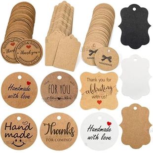 100片 饰品 包牛皮纸棕色白色黑色礼品标签吊牌谢谢标签派对婚礼装