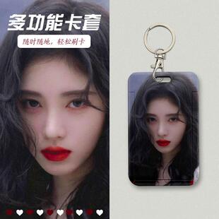 JJY 周边卡套门禁公交胸牌带挂绳皮绳 创意滑盖设计 双面