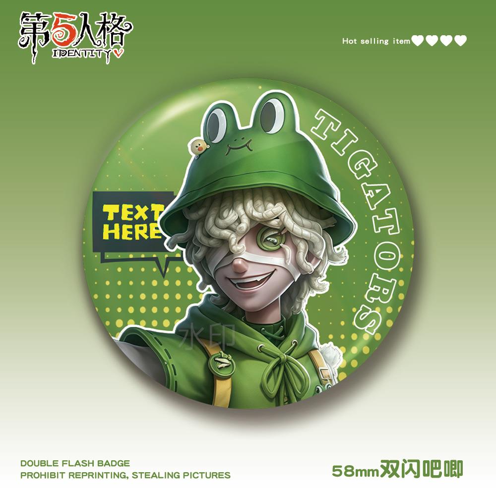 第五人格火灾调员机械师5查8mm双章子闪吧唧pet谷徽游戏周边