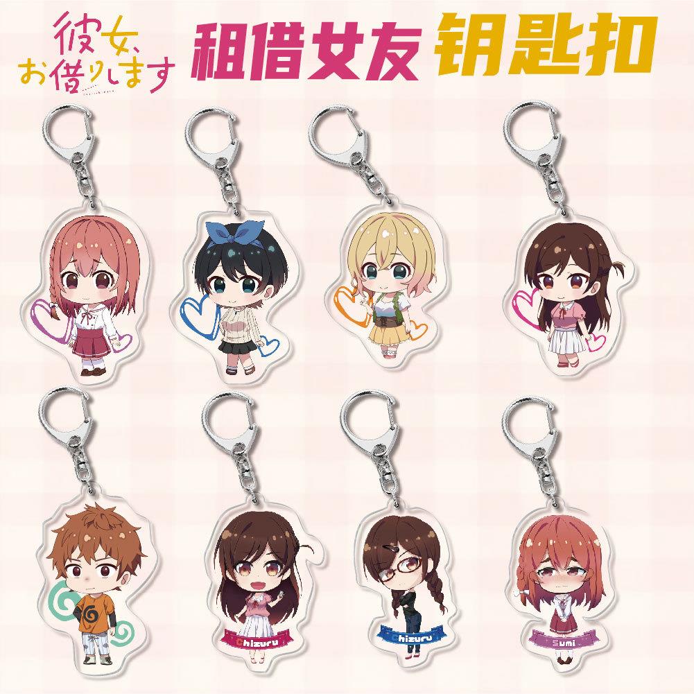 游戏动漫租借女友一之濑千鹤周边亚克力钥匙扣挂件校园创意