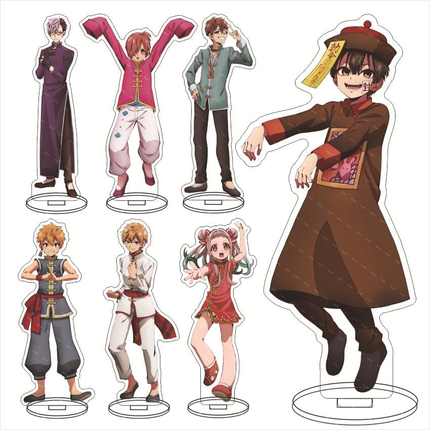 地缚少年花子君亚克司力大立牌花子君八寻宁宁笼柚木亚克力摆土件