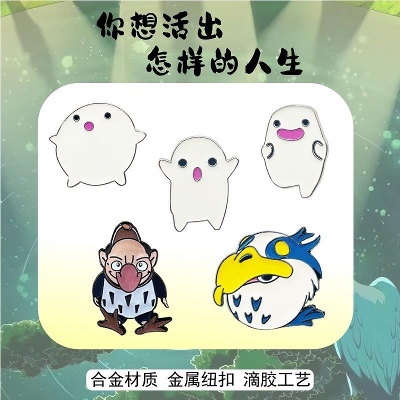 宫崎骏你想活出怎样的人生周边哇啦哇啦苍鹭胸针金色徽章别针