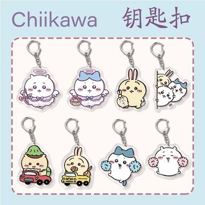 动漫卡通周边chiikawa吉伊卡哇小