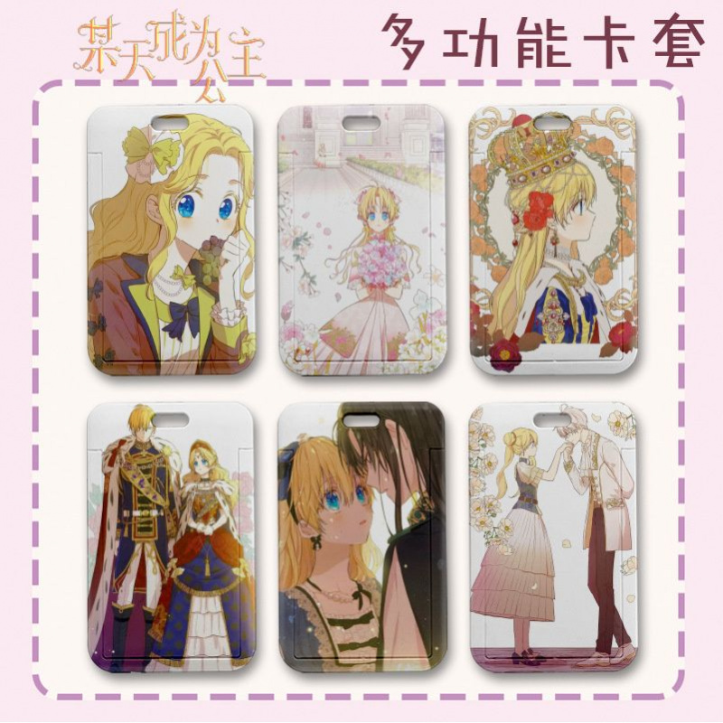 动漫周边某天成为公主克劳德希娅