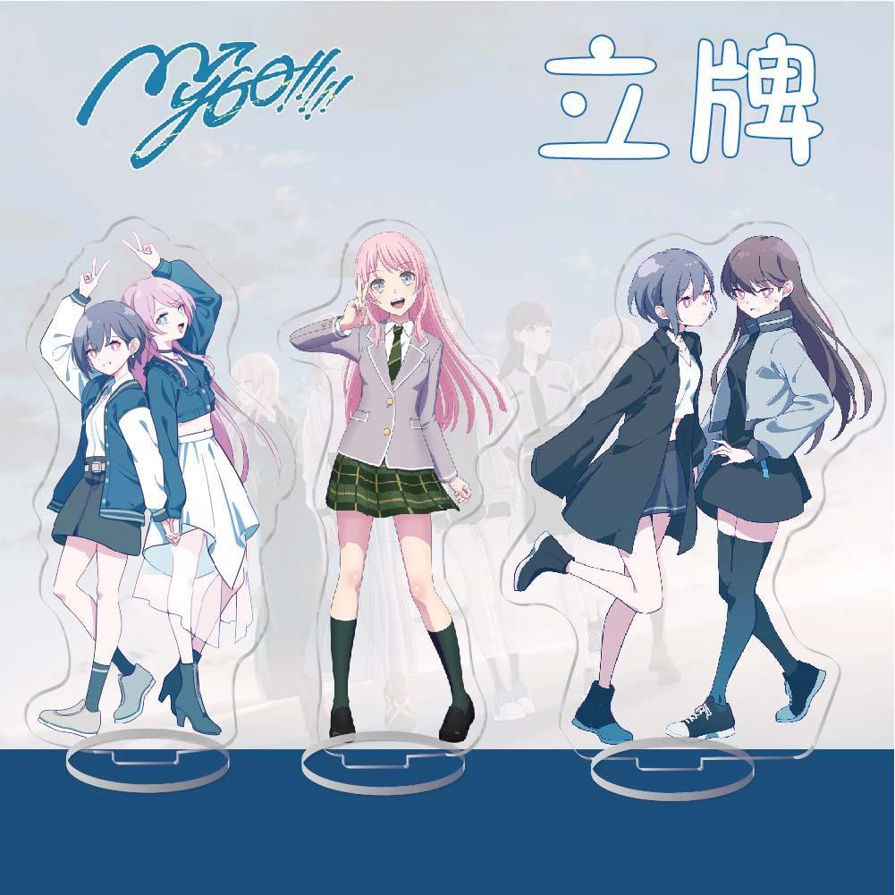 动漫周边BangDream MYGO高松灯千早爱音要乐奈亚克力二次元立牌