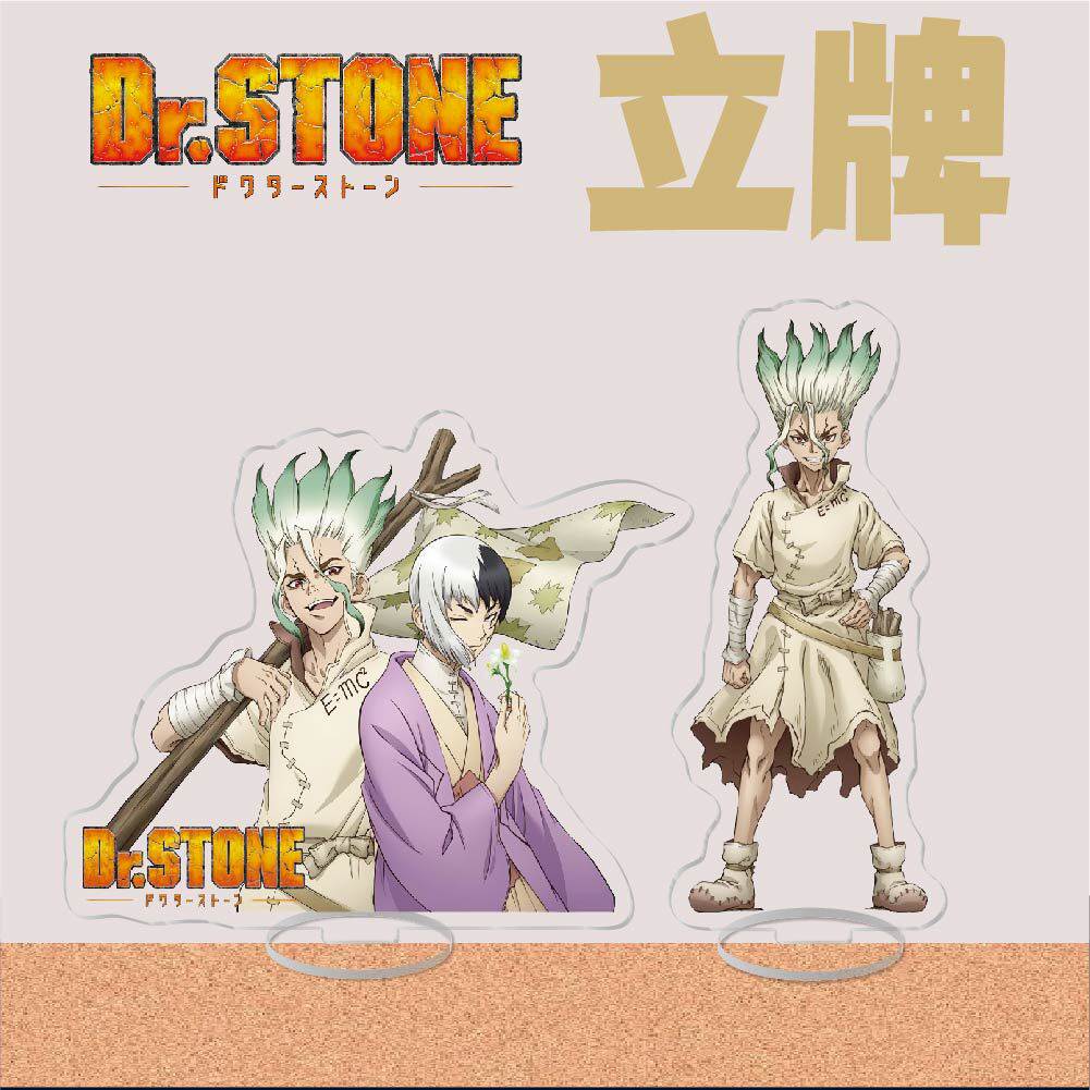 琥珀石神千空动漫周边亚克力立牌石纪元创意校园桌面摆件礼品
