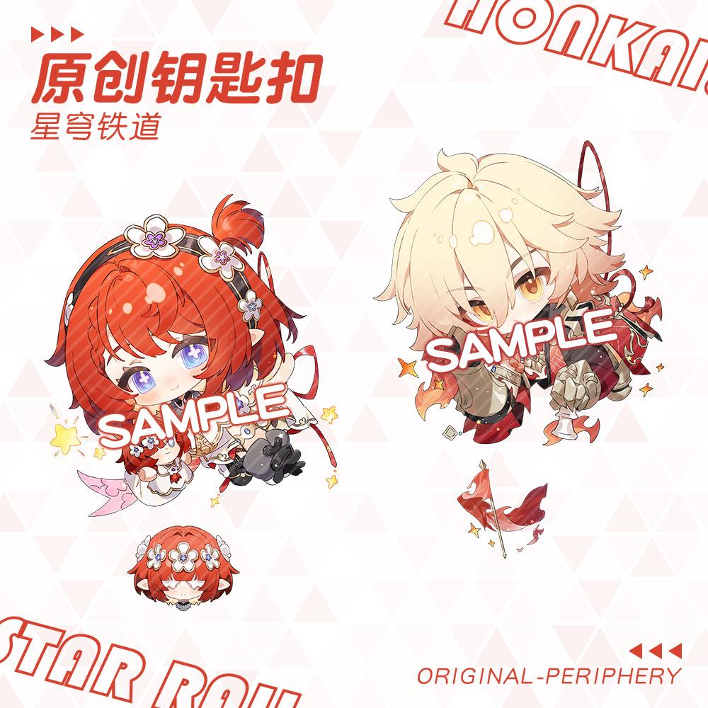 【蜗喵】钥匙扣双面夹层亚克力挂件缇宝万敌游戏周边