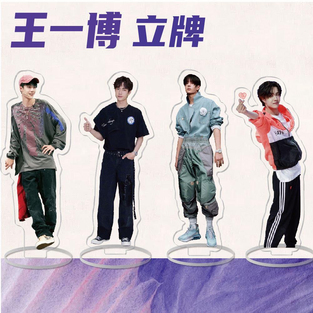 周边人形真人亚克力立牌校园创意小摆件