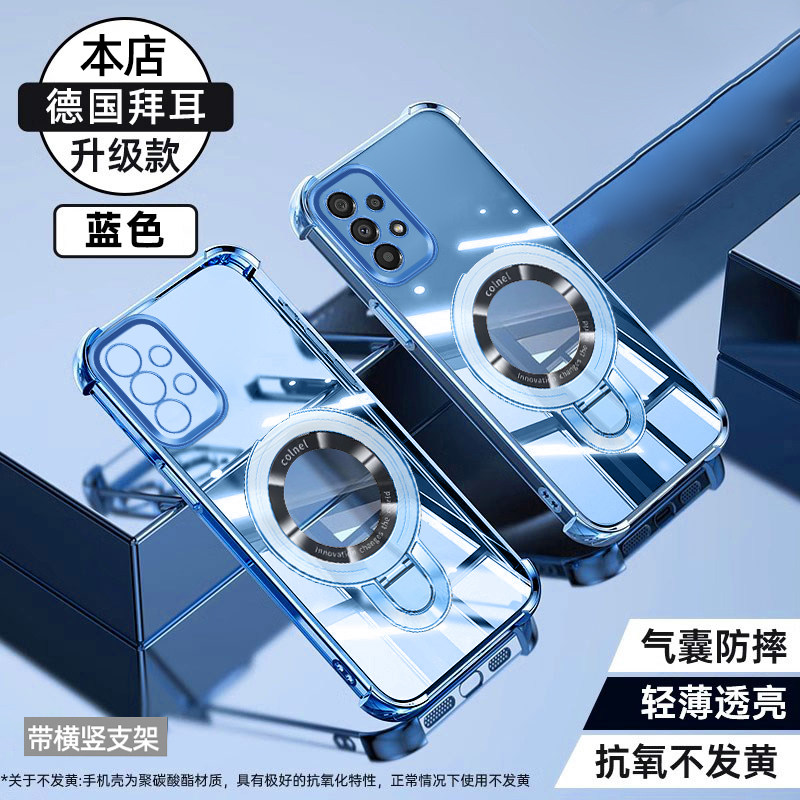 适用三星A33气囊防摔支架手机壳