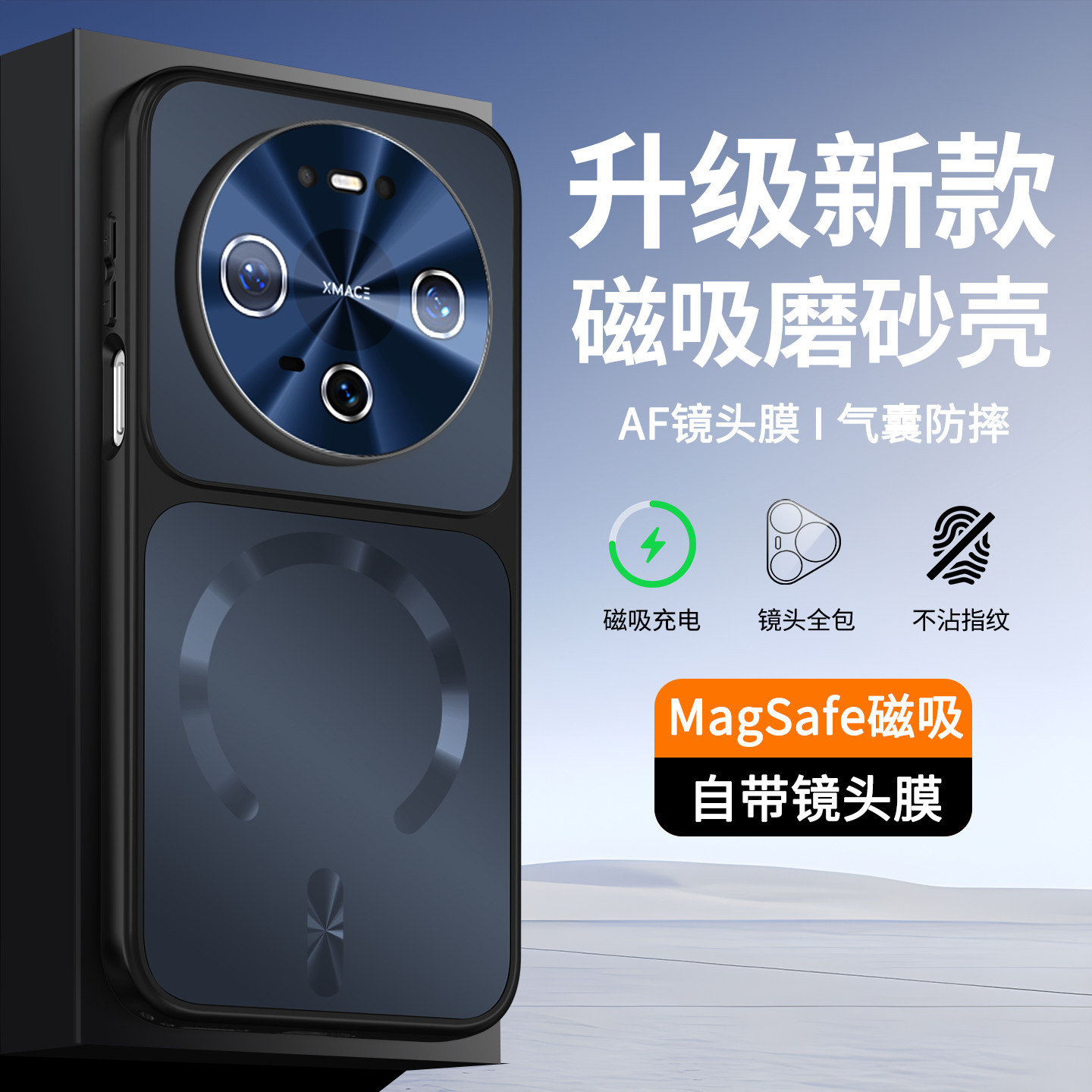 华为Mate90手机壳新款自带镜头膜MagSafe磁吸软边外壳适用Mate90Pro高级感创意微磨砂亲肤简约全包防摔保护套