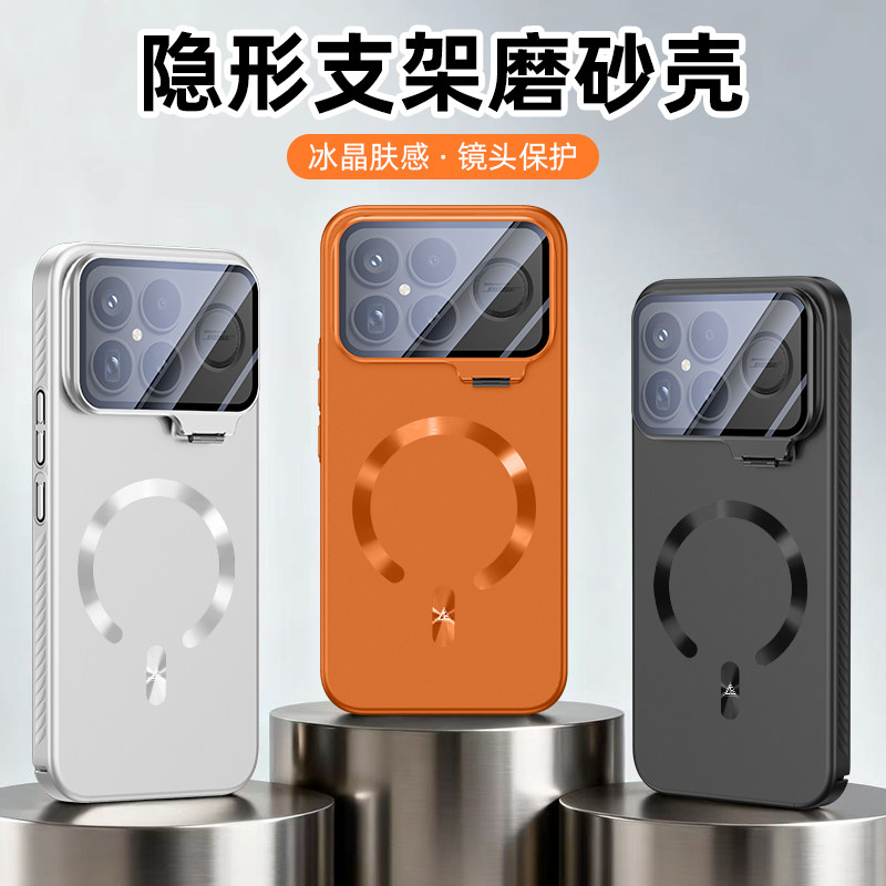 适用红米k90ProMax手机壳新款自带镜头膜全包外壳红米k90镜头支架磁吸磨砂肤感高级感简约奢华超薄防摔保护套