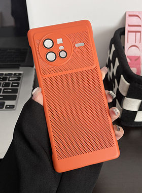 vivoX80手机壳新款X80PRO散热s16超薄创意s16PRO硬壳X90防摔X90PRO适用X90Pro+男士苹果14透气12全包13保护套