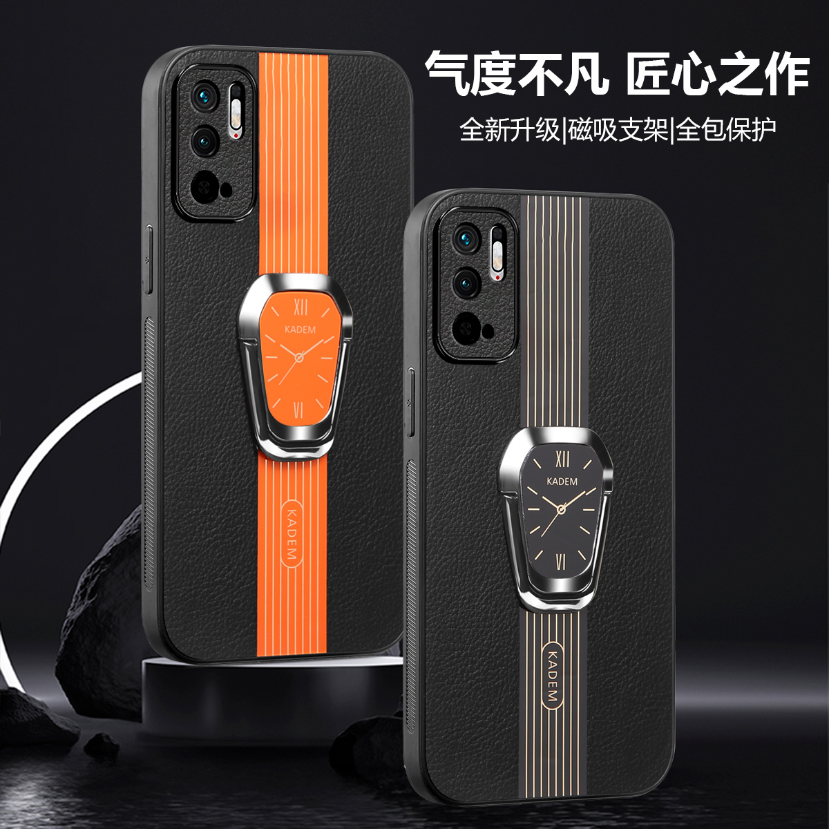 红米Note10手机壳note12保护套新款note11真皮note12Turbo镜头note13全包适用redmipro+磁吸支架防摔高端外壳