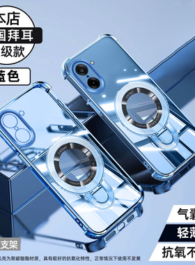 一加ACE5竞速版手机壳新款气囊防摔全包透明硅胶软壳适用OnePlusACE5至尊版高端创意车载磁吸支架超薄保护套