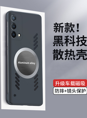 OPPOK9手机壳新款时尚石墨烯散热超薄reno56789无边框硬壳k10防摔适用K9pro透气k9s男士创意k9全包磁吸保护套