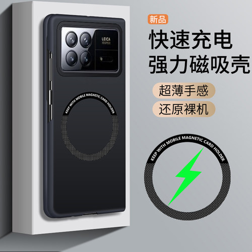 小米MIXfold3手机壳新款折叠保护套fold2简约时尚fold个性防摔适用Xiaomi车载磁吸无线充电超薄磨砂肤感硬壳