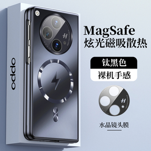 oppoFindN3手机壳新款折叠保护套oppo时尚高端个性防摔适用于findn3车载磁吸无线充电超薄硬壳奢华高级感潮品