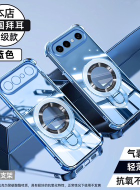 vivoS50ProMini手机壳新款气囊防摔全包透明硅胶软壳适用S50高级感商务创意车载磁吸支架简约时尚超薄保护套