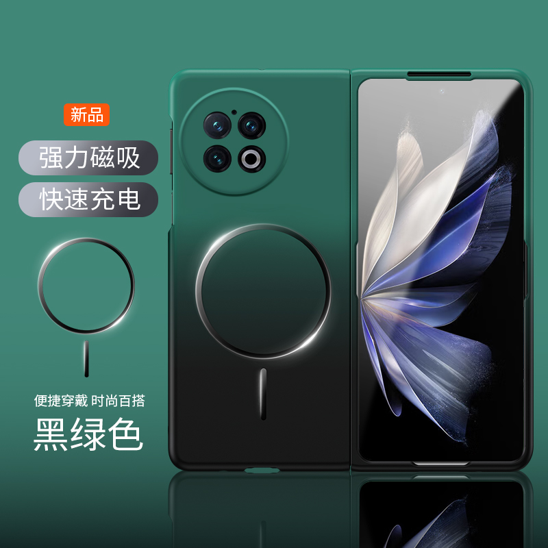 适用vivoXFold2折叠磁吸保护套