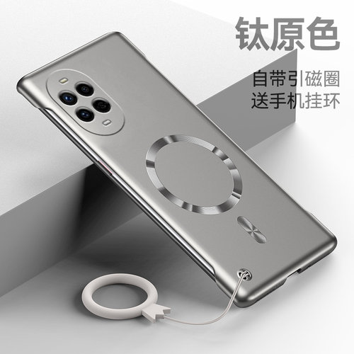 适用华为nova13Pro无边框手机壳