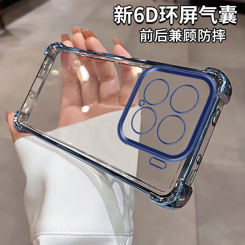 小米15手机壳新款15spro四角气囊硅胶防摔15t镜头全包软壳