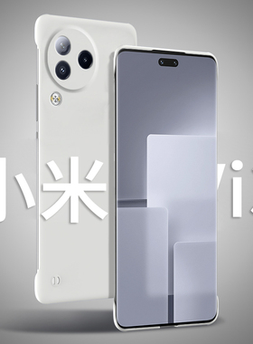 小米civi3手机壳civi2新款无边框civi超薄防摔半包xiaomiMIX4散热适用civi3曲面屏简约civi2高级感1男士硬壳