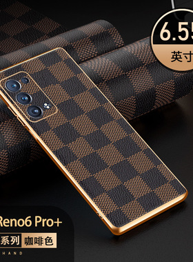 OPPOReno6手机壳高端电镀皮革保护套适用OPPORENO6Pro曲屏高端奢华商务防摔reno9pro+格局新款超薄男创意皮套