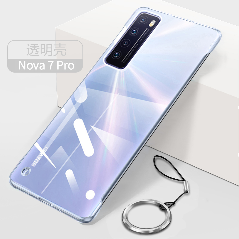 华为Nova7手机壳7pro保护套华为无边框透明迷你超薄游戏新款nova7se男女款半包曲屏网红抖音新款个性电镀壳
