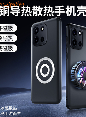 一加Turbo6手机壳新款散热游戏电竞半导体散热器防摔软壳适用OnePlusTurbo6V高级感车载磁吸1+超薄全包保护套