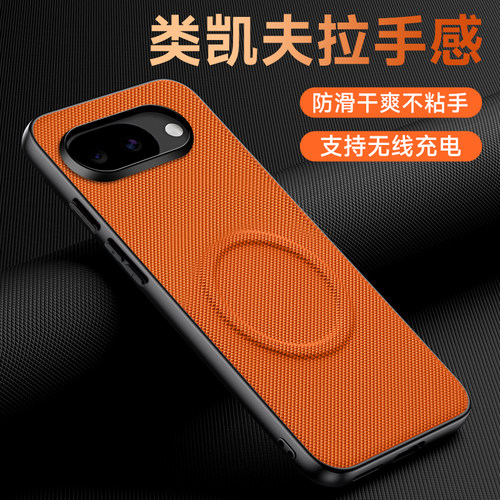 适用谷歌Pixel10A磁吸手机壳