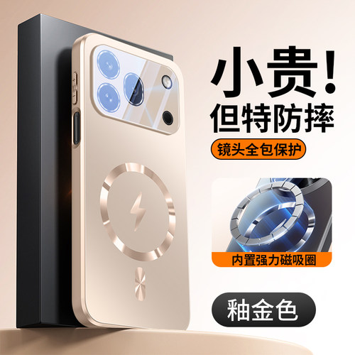 适用荣耀600pro国外版磁吸手机壳