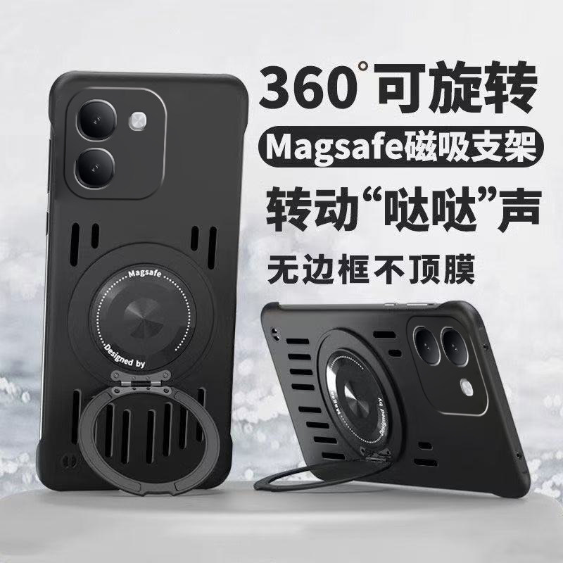 vivoiQOOZ11S手机壳新款360°旋转支架镂空散热超薄无边框适用iQOOZ11S高端创意车载磁吸时尚简约透气保护套