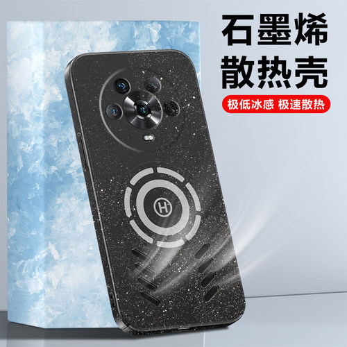 荣耀magic4手机壳磁吸散热保护套magic4pro超薄磨砂硬壳新款石墨烯适用honor至臻版个性创意高级感全包防摔潮