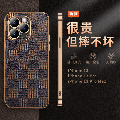 苹果13手机壳高端电镀iPhone17proMAX皮革保护套适用15plus奢华16商务防摔14大格局新款Air超薄男士创意皮套