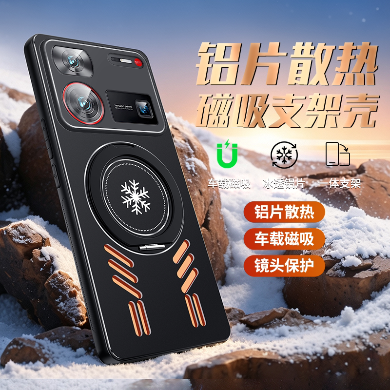 适用努比亚Z60Ultra支架手机壳图片