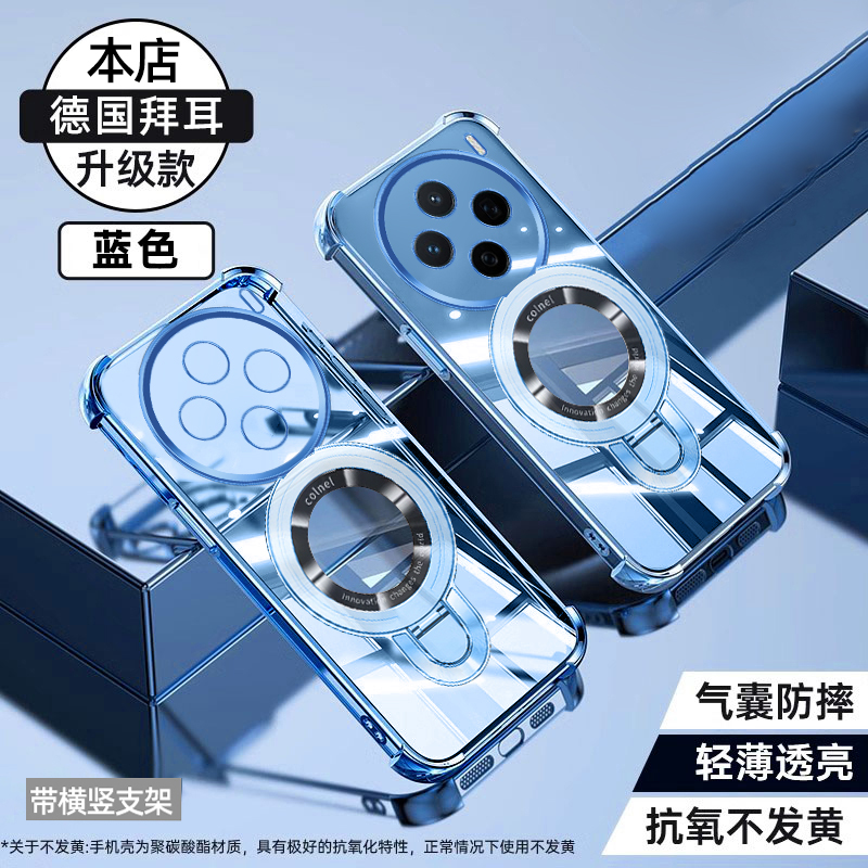 适用vivoX200气囊防摔支架手机壳