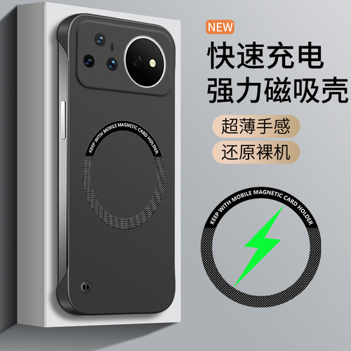 华为nova16pro手机壳新款无边框保护套nova16车载磁吸散热透气超薄磨砂硬壳nova16Ultra防摔高端简约创意适用