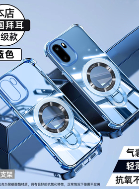 一加ACE6手机壳新款气囊防摔全包透明硅胶软壳适用OnePlusACE6Pro高级感奢华商务创意车载磁吸支架超薄保护套