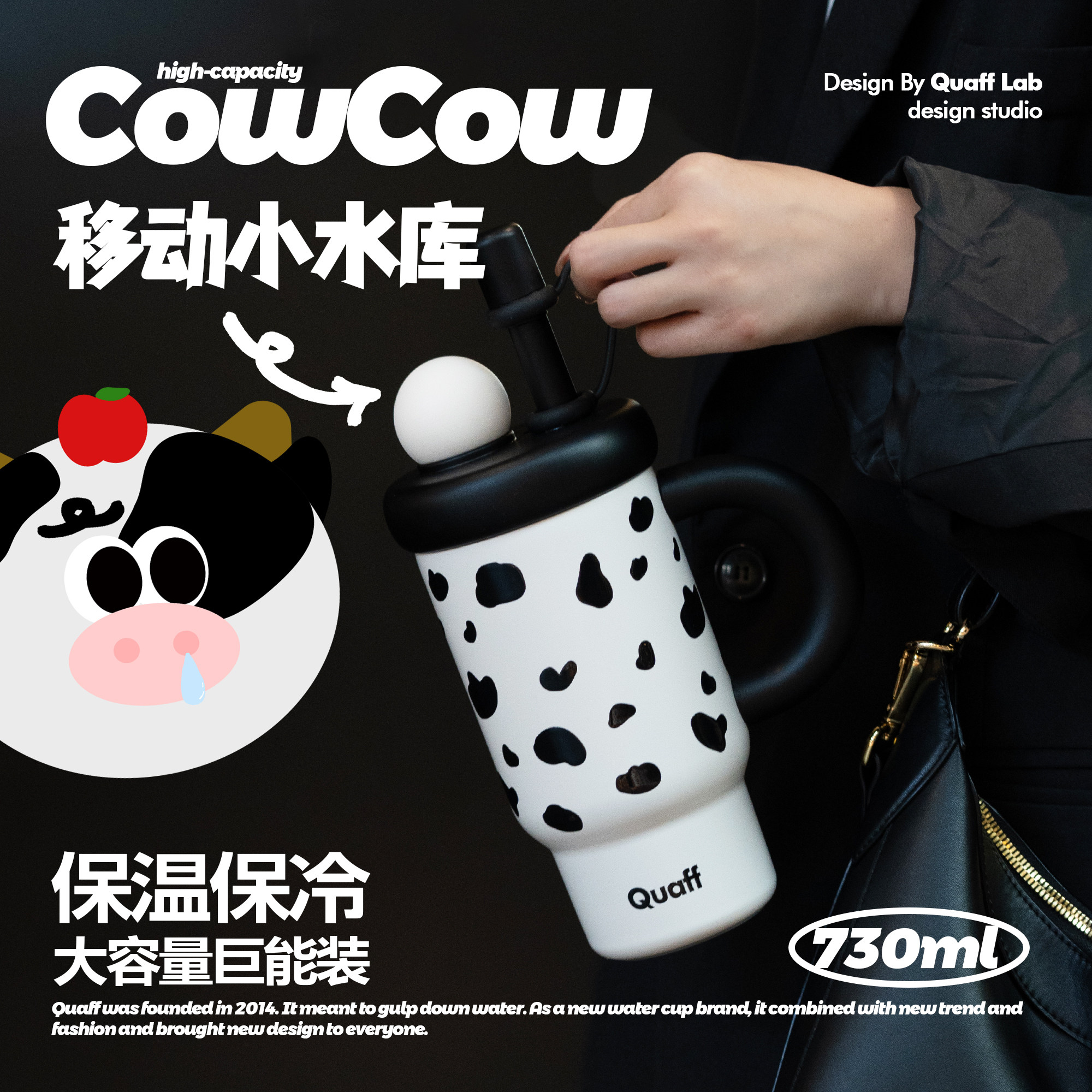 Cuyi 奶牛冰霸吸管保温杯316L高颜值女学生办公大容量喝水杯子